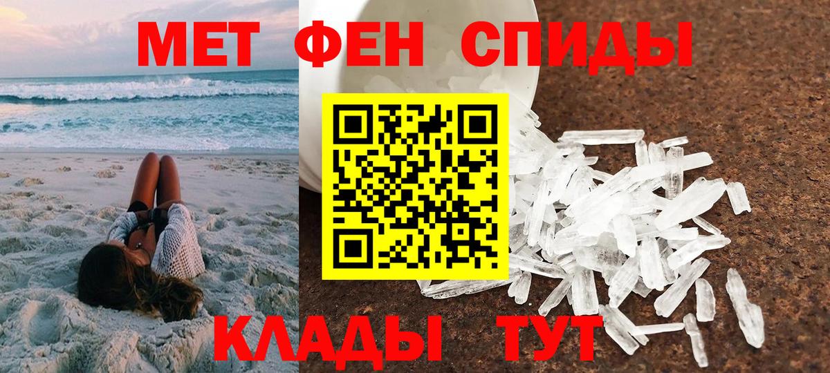 АМФ Розовый Сатка
