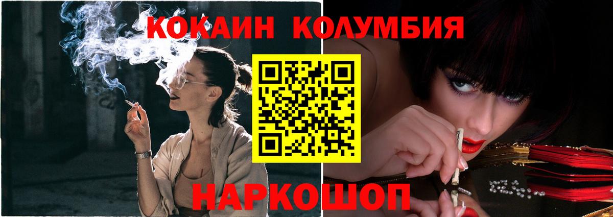 КОКАИН 97% Сатка