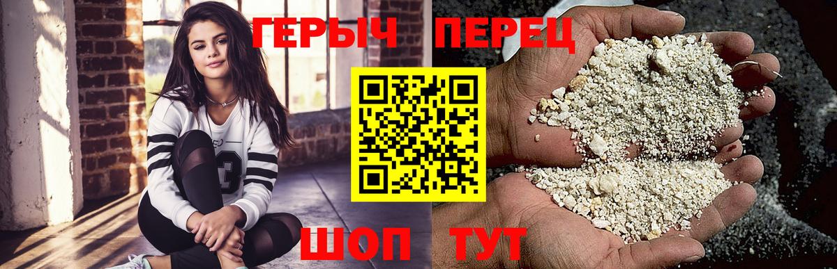 Героин VHQ Сатка