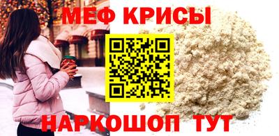 первитин Партизанск
