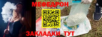 первитин Партизанск