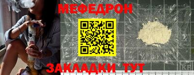 МДМА Первоуральск