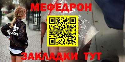 МДМА Первоуральск