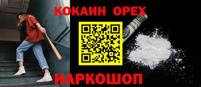 первитин Партизанск