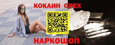 наркотики Пенза