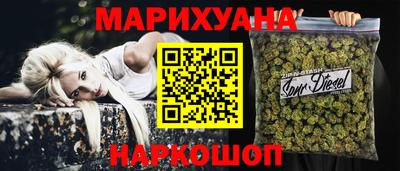 первитин Партизанск