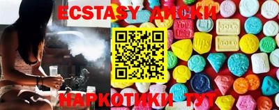 первитин Партизанск