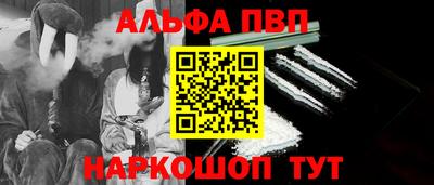 первитин Партизанск
