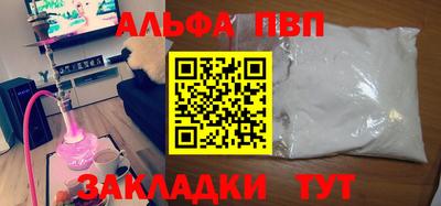 наркотики Пенза
