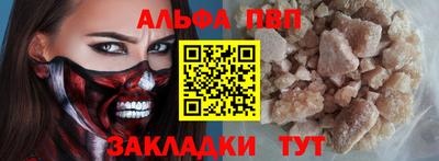 первитин Партизанск