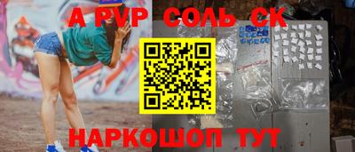 МДМА Первоуральск