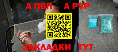 первитин Партизанск