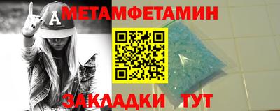 МДМА Первоуральск