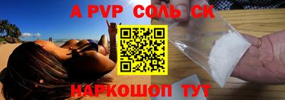 МДМА Первоуральск