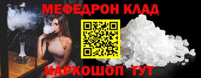 наркотики Пенза