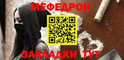 первитин Партизанск