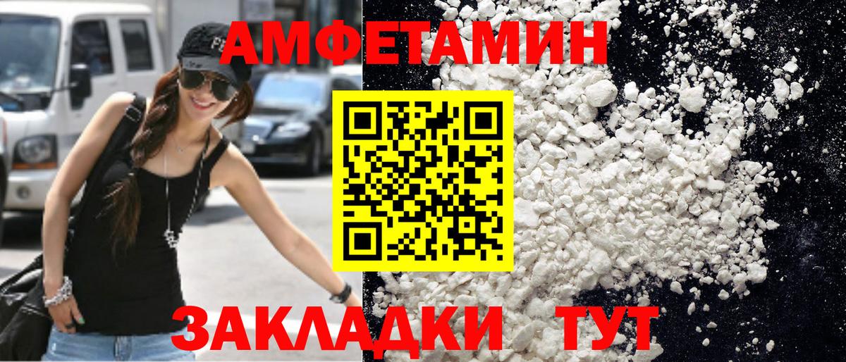 Каннабис  ГАШ  ГАШ  Вход с VPN  ГЕРОИН  МЕТАМФЕТАМИН  Cocaine  Сатка  Меф кристаллы 
