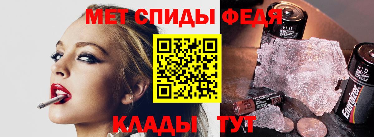 Первитин пудра Сатка