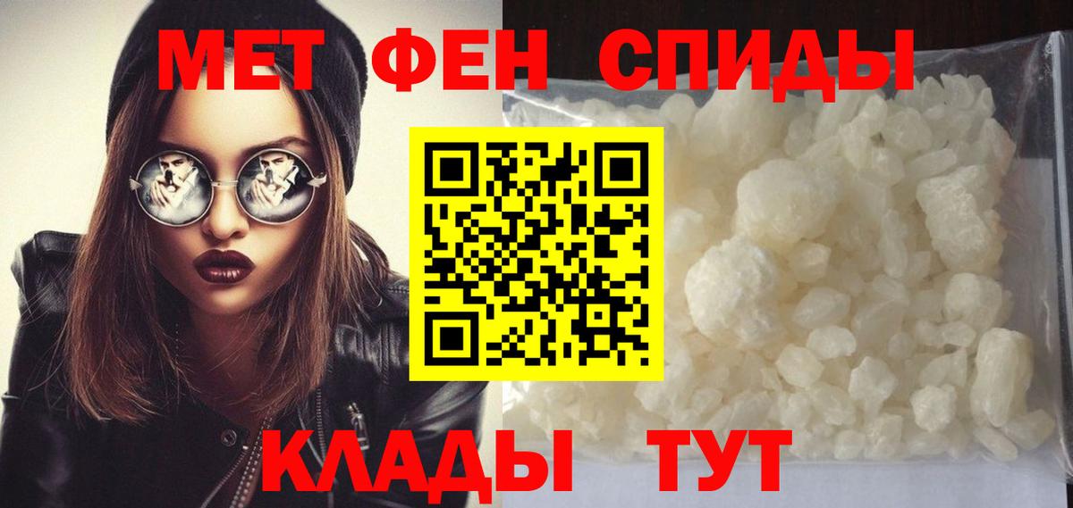 Сатка  Первитин кристалл  Первитин кристалл  Вход с VPN 