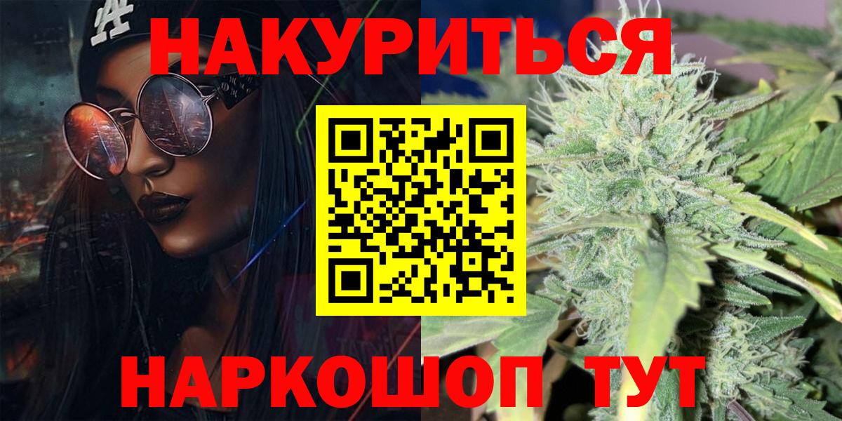 Марихуана AK-47  Канабис Amnesia  Сатка  МАРИХУАНА Amnesia  Вход с VPN 